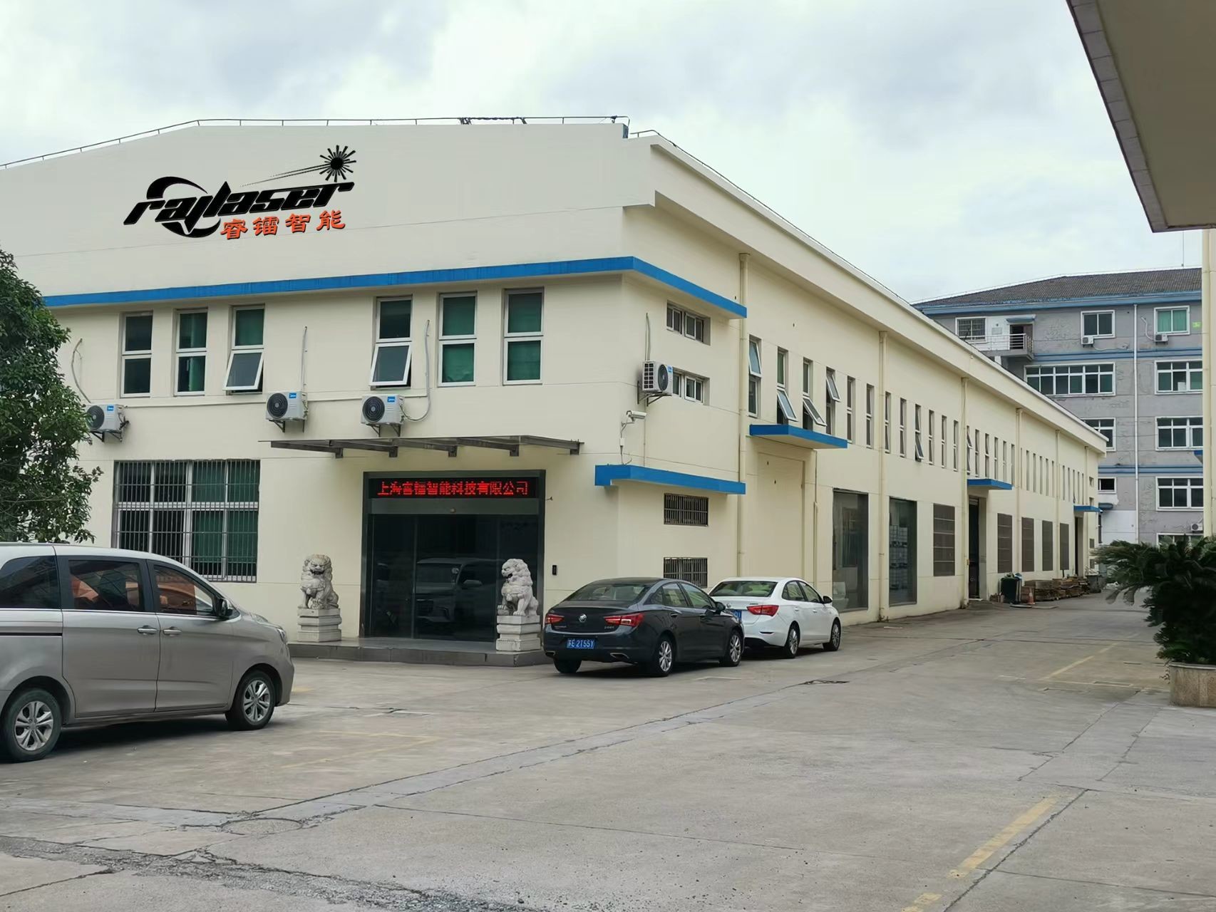 Chine Shanghai Raylaser Intelligent Technology Co., Ltd.